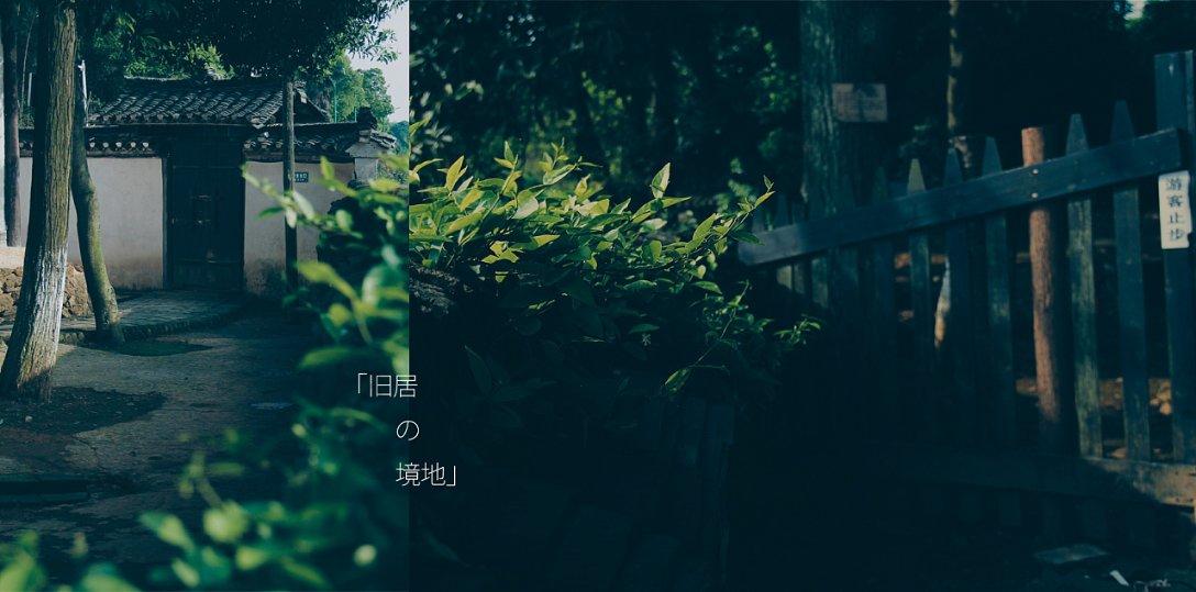 逃离火车站口