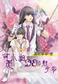 巨魔与勇士