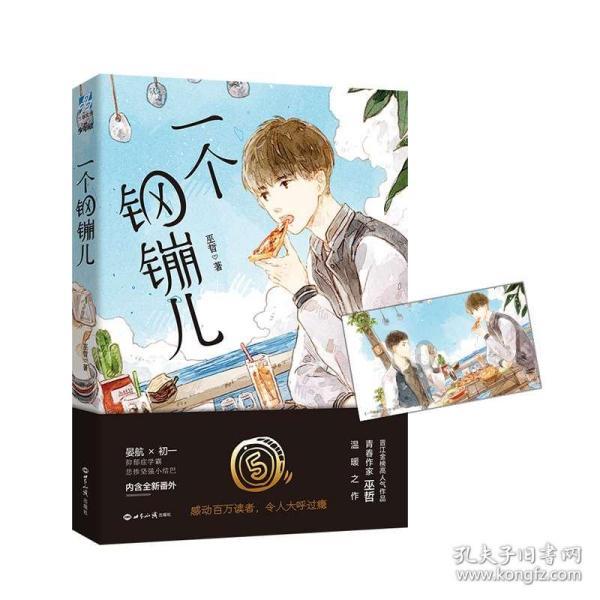 美丽江西 绿色筑梯向“高地”