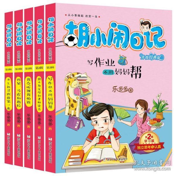 巴基斯坦为什么连我国的国旗，都印在他们的硬币上？游戏画面