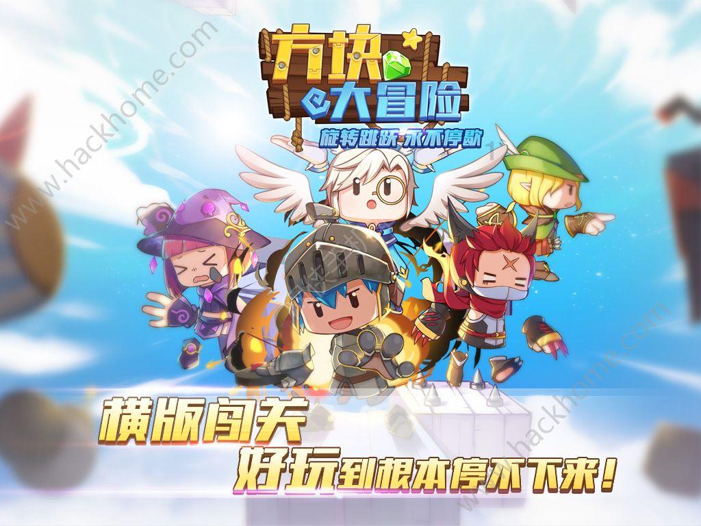 2048进阶版