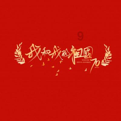 豆娃奥特曼