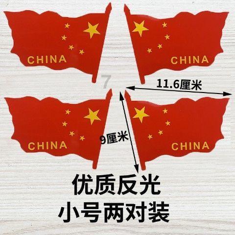 狡猾狐狸逃脱