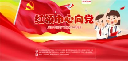 拯救穆尔小马