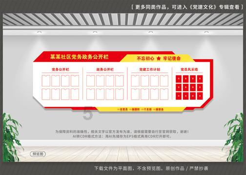 哈特福德金融(HIG.US)董事售出9.97万股普通股股份,价值约863.32万美元