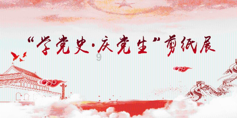 逃离金刚鹦鹉森林